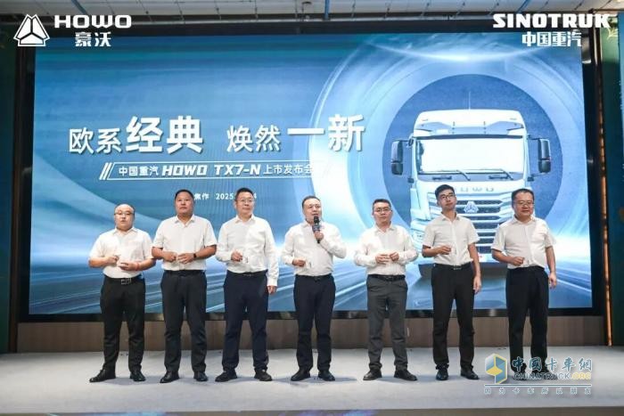 豪沃TX7-N耀世登場，引領(lǐng)高效物流新時代