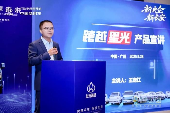 星塔&跨越星光媒體宣講會(huì)圓滿舉行