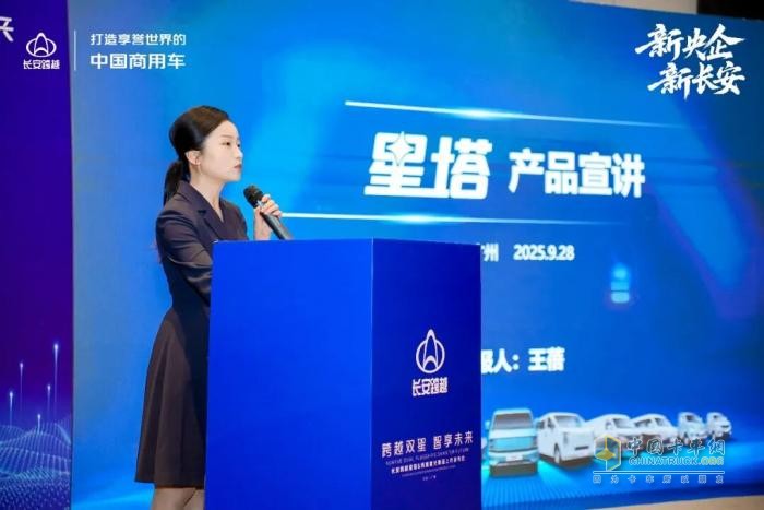 星塔&跨越星光媒體宣講會(huì)圓滿舉行