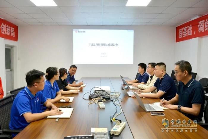 銷量份額雙增長 載貨車躍居行業(yè)第一 廣東區(qū)域精準施策逆勢突圍
