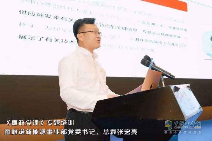 “強力戰(zhàn)略引領(lǐng) 堅定落地執(zhí)行”福田圖雅諾2025年十一營銷會順利召開