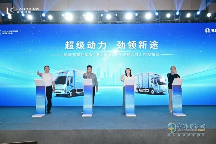 超級動力 勁領(lǐng)新途，濰柴藍(lán)擎勁載版（博世電驅(qū)）成西南山區(qū)物流用戶新選擇！