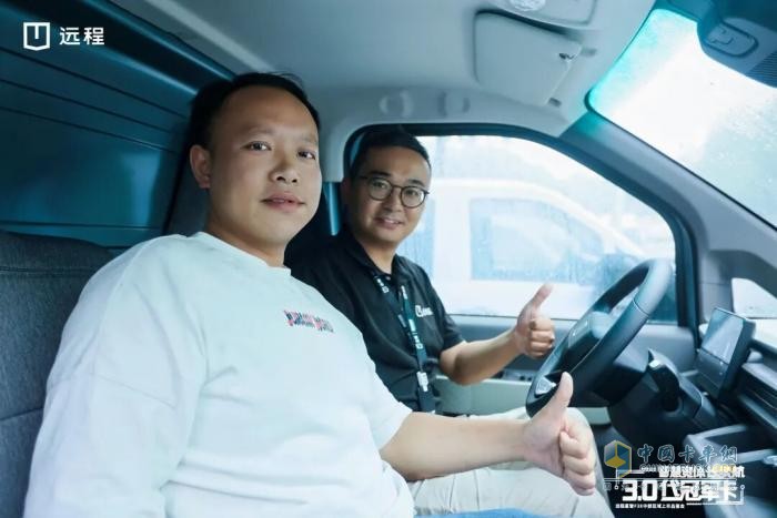 遠(yuǎn)程星智F3E,新能源貨車,物流變革