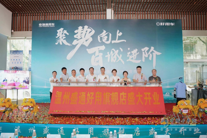 宇樹科技賦能聚力 好用生態(tài)智啟新章—溫州盛通好用首家二代旗艦體驗(yàn)中心耀世開業(yè)