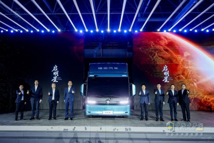 輕卡之王再推力作！福田啟明星以六大顛覆破局新能源輕卡市場(chǎng)