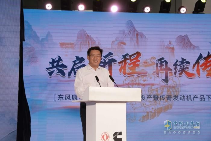 東風康明斯發(fā)動機有限公司重馬力工廠正式投產(chǎn)暨傳奇發(fā)動機下線