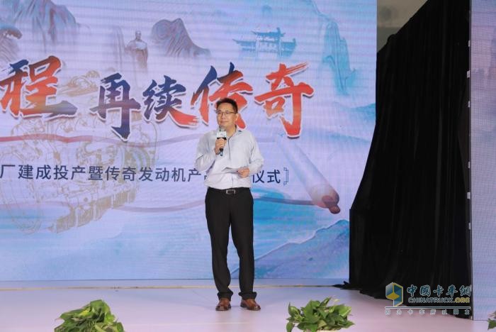 東風康明斯發(fā)動機有限公司重馬力工廠正式投產(chǎn)暨傳奇發(fā)動機下線