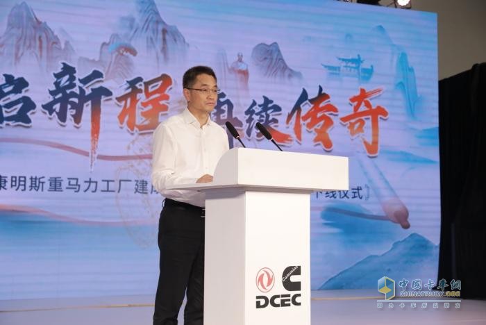 東風康明斯發(fā)動機有限公司重馬力工廠正式投產(chǎn)暨傳奇發(fā)動機下線