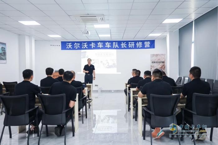 提高效益必備！沃爾沃卡車車隊長研修營“秘籍曝光”