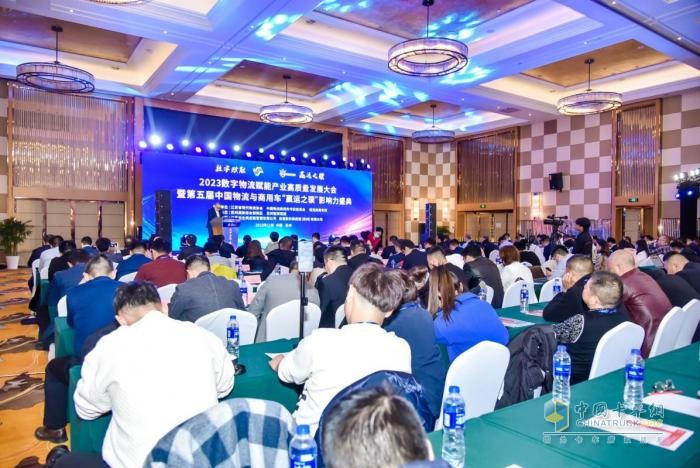 數(shù)字物流賦能高質(zhì)量發(fā)展 贏運(yùn)之驥影響力盛典隆重開(kāi)啟