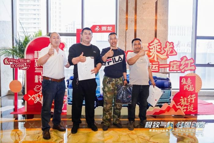 再獲149臺訂單，乘龍H5V LNG山西上市火出圈