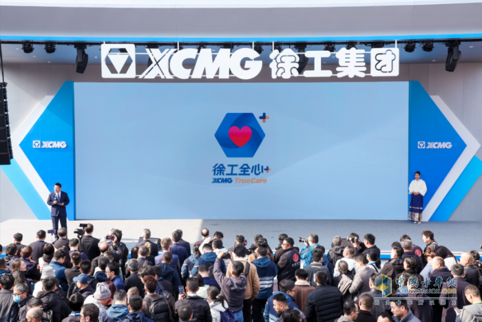 12000㎡、超180款展品—智慧徐工震撼亮相bauma CHINA 2024