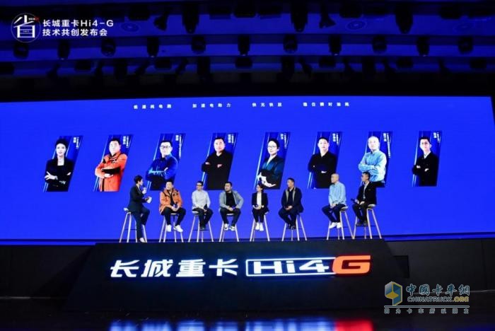 長(zhǎng)城重卡是不是“野”路子？這場(chǎng)發(fā)布會(huì)已經(jīng)初現(xiàn)端倪