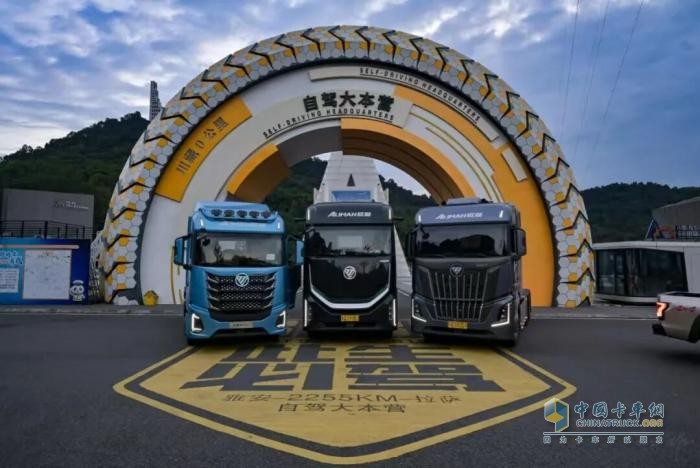 馳騁318天路！福田歐曼銀河混動重卡硬核性能征服高海拔險途