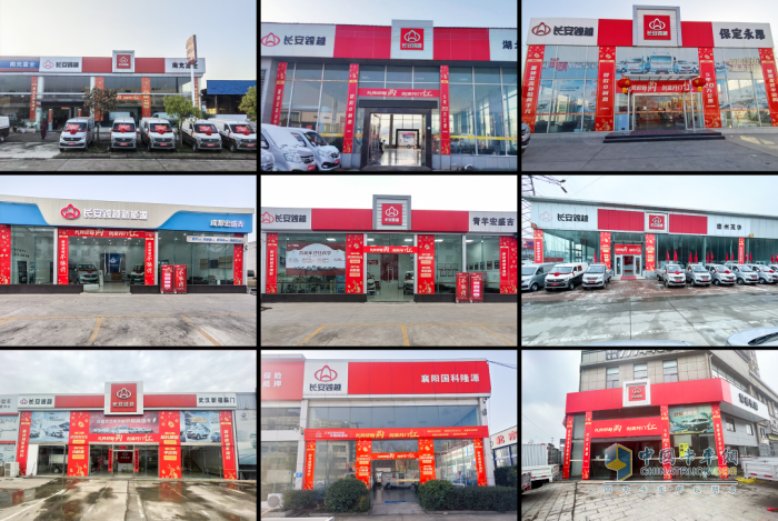 長(zhǎng)安跨越新春獻(xiàn)禮 五大福利誠(chéng)意放送