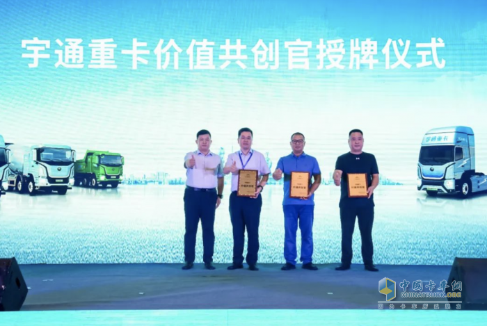 現(xiàn)場(chǎng)集中簽約、批量交付50臺(tái)！宇通重卡全系新品西安上市