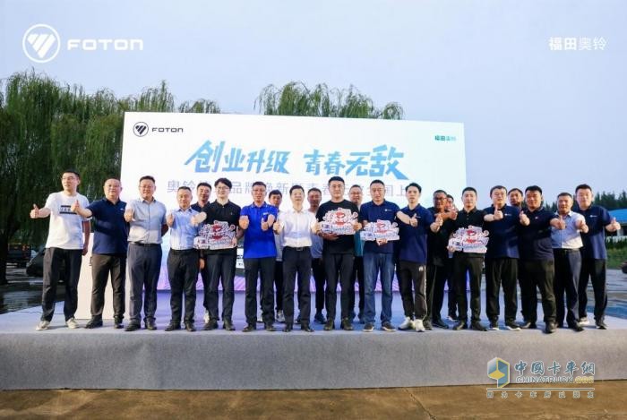 青春無敵全國上市！奧鈴延續(xù)有關“青春”的故事