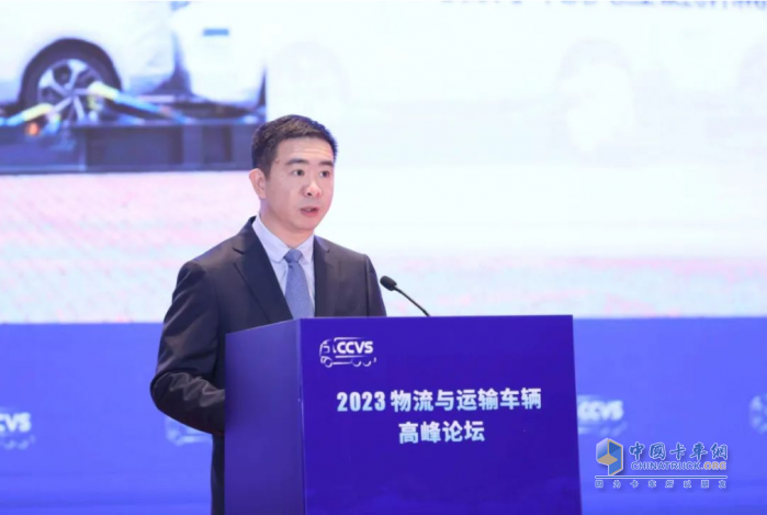 把握變局 創(chuàng)迎未來(lái)  2023物流與運(yùn)輸車(chē)輛高峰論壇召開(kāi)