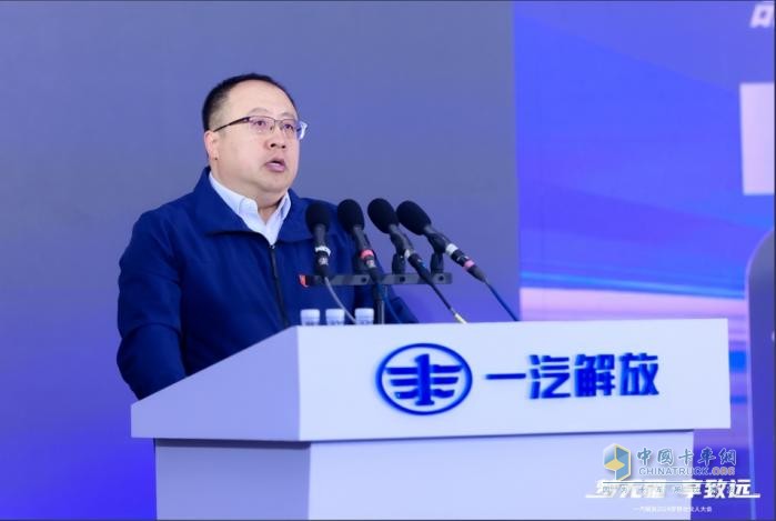 為卡友筑夢(mèng)，一汽解放開啟2024夢(mèng)想合伙人大會(huì)！