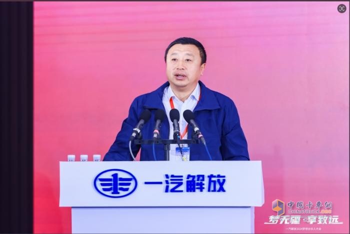 為卡友筑夢(mèng)，一汽解放開啟2024夢(mèng)想合伙人大會(huì)！