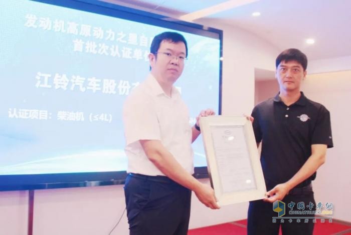 突破再進化，江鈴藍焰動力平臺即將發(fā)布