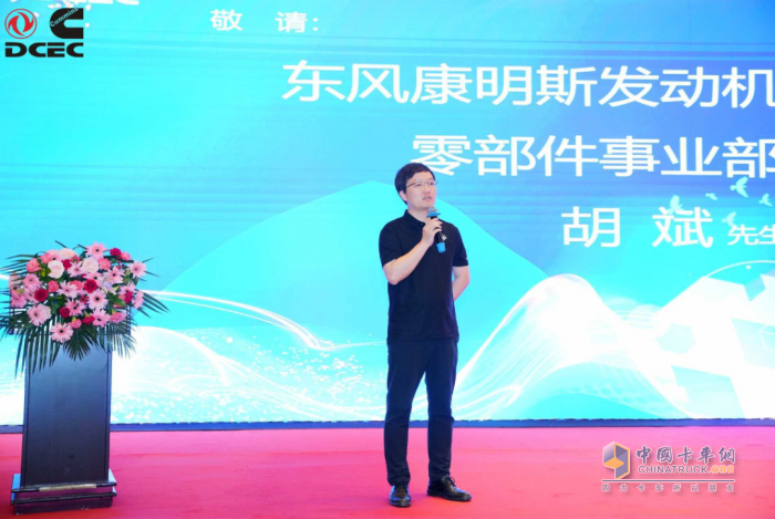 “風(fēng)雨同渡 關(guān)山共越” 東風(fēng)康明斯油品百萬俱樂部會(huì)議圓滿舉行