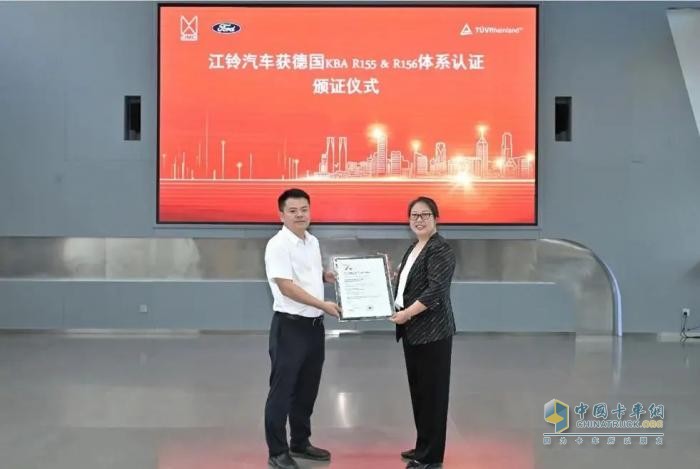 國(guó)際雙認(rèn)證！江鈴信息安全邁入全球第一梯隊(duì)