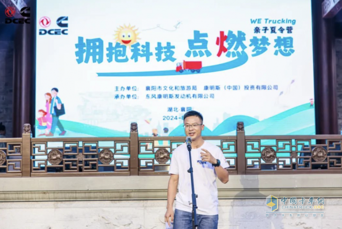 東風(fēng)康明斯