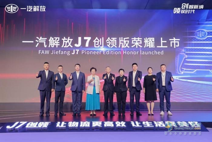 解放白皮書揭開“亞歐之旅”神秘面紗-萬水千山，J7創(chuàng)領版品質(zhì)盡顯