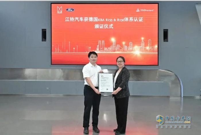 國(guó)際雙認(rèn)證！江鈴信息安全邁入全球第一梯隊(duì)