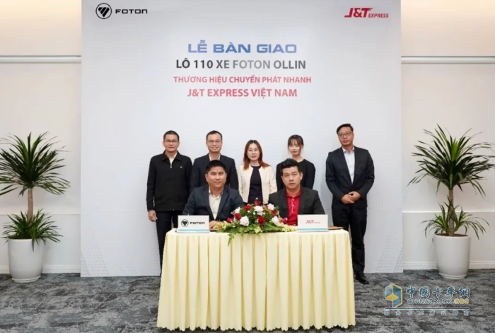 再獲110臺訂單！福田汽車與越南物流巨頭攜手共贏