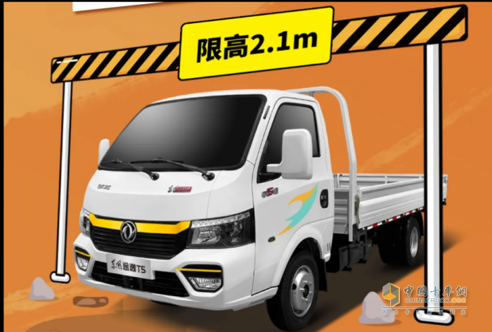 擺攤創(chuàng)業(yè)神器！東風途逸T5為何成為小卡市場新寵？