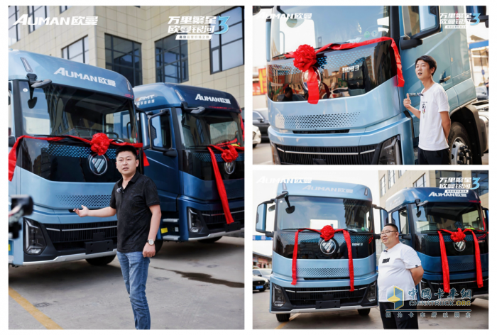 鄭州站用戶品鑒！歐曼銀河3高效運營價值之旅：跑出加速度 秀出真實力