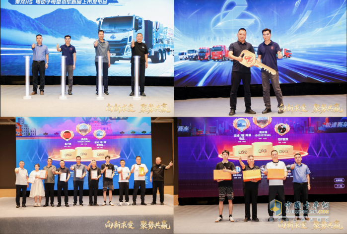 現(xiàn)場訂車93臺，東風(fēng)柳汽乘龍之夜燃動山西運城