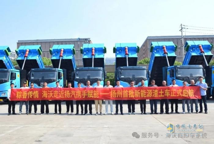 粽香傳情—海沃走近揚(yáng)汽攜手賦能