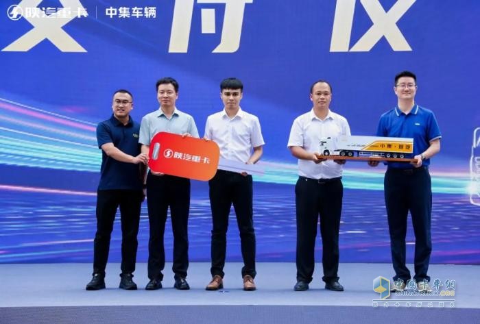 陜汽新能源頭掛列車批量交付大客戶，驅(qū)動(dòng)綠色物流與區(qū)域經(jīng)濟(jì)深度融合