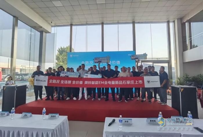 區(qū)域熱銷！奧鈴智藍(lán)EM全電量新品上市引爆物流終端配送！