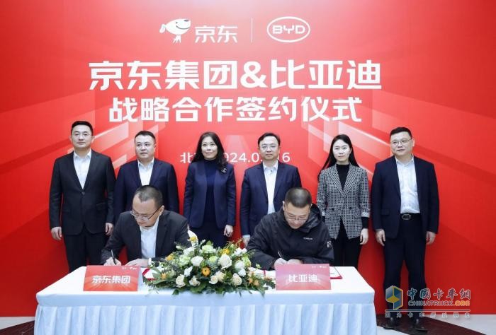 強強聯(lián)合!比亞迪與京東達(dá)成戰(zhàn)略合作 加碼中國汽車產(chǎn)業(yè)鏈轉(zhuǎn)型升級