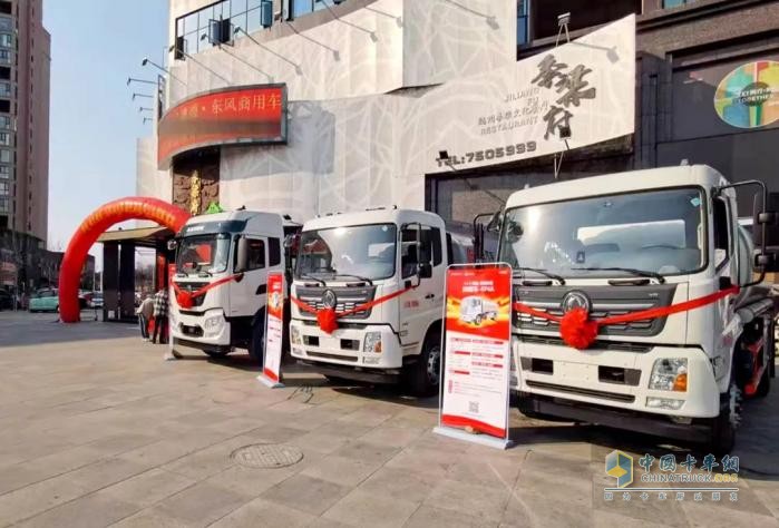 東風(fēng)商用車4缸?；妆P新品隨州上市 以誠意與實力引爆行業(yè)