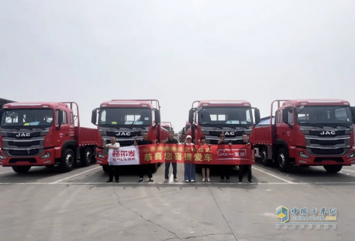 聚力共贏 攜手前行！江淮格爾發(fā)重卡6×2載貨車(chē)首批交付