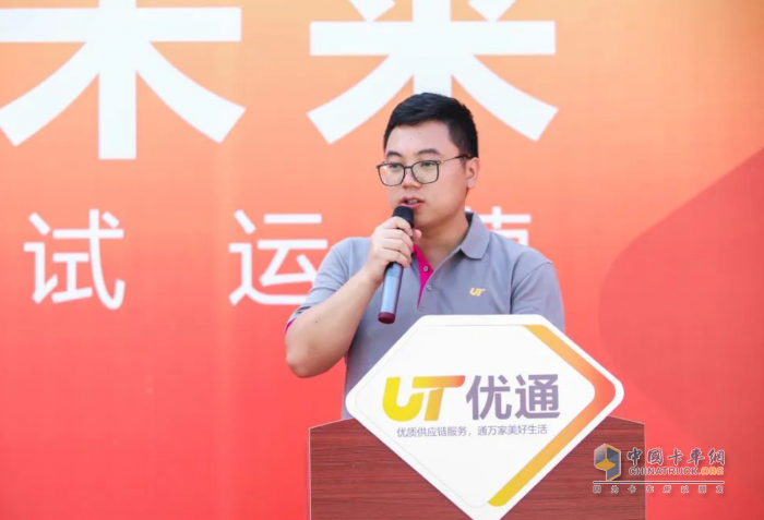 嬴徹科技與優(yōu)通物流達成戰(zhàn)略合作，啟動首條自動駕駛線路運營