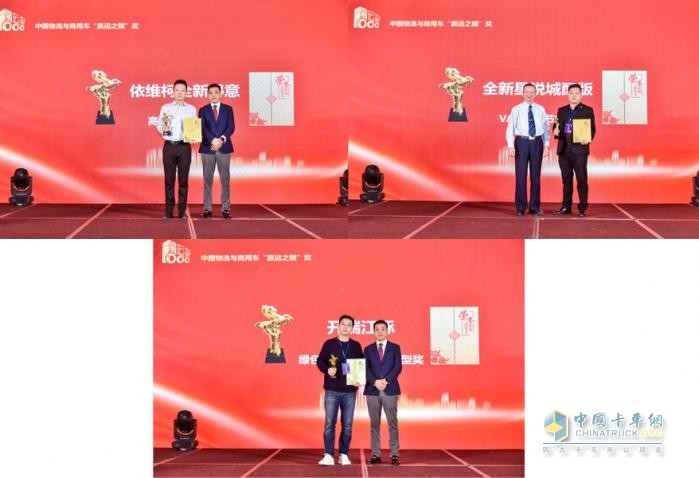 數(shù)字物流賦能高質(zhì)量發(fā)展 贏運(yùn)之驥影響力盛典隆重開(kāi)啟