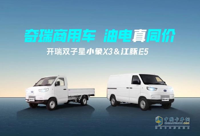 商用車“滿分級(jí)”品質(zhì)如何煉就？