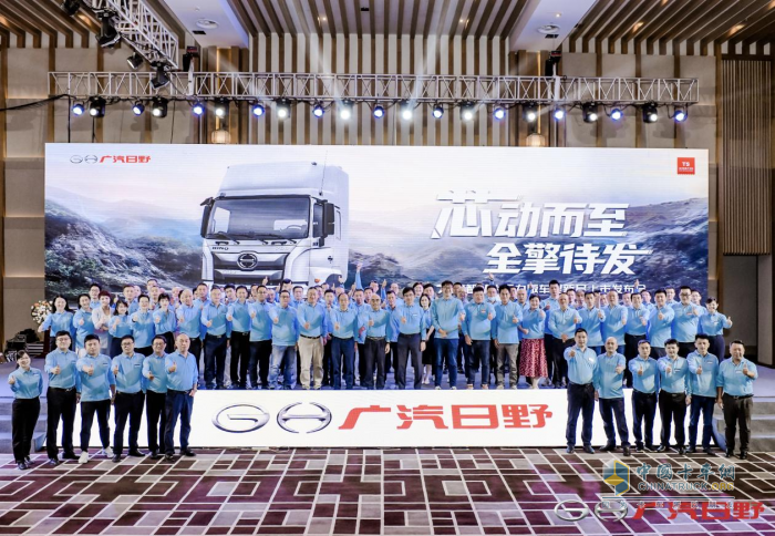 高效運(yùn)輸急先鋒 廣汽日野大馬力車(chē)型為用戶塑造降本增效新選擇