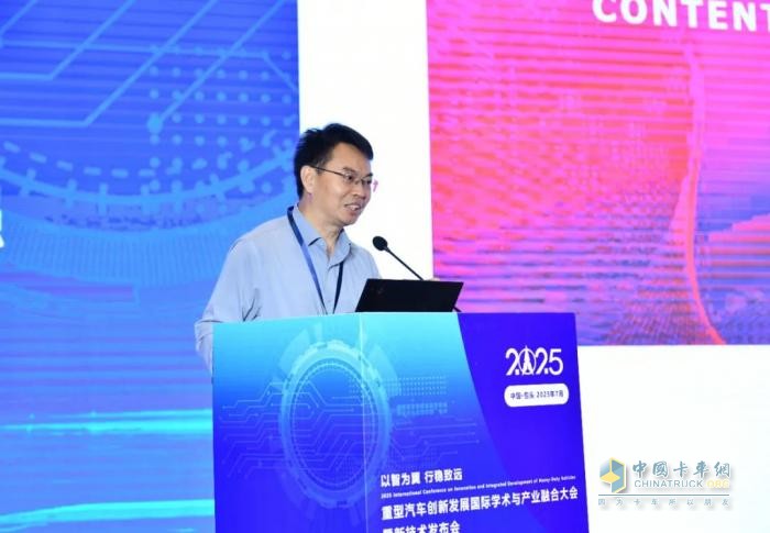 2025重型汽車創(chuàng)新發(fā)展國際學(xué)術(shù)與產(chǎn)業(yè)融合大會暨新技術(shù)發(fā)布會在包頭召開