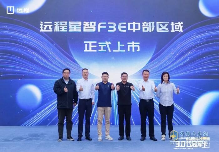 遠(yuǎn)程星智F3E,新能源貨車,物流變革