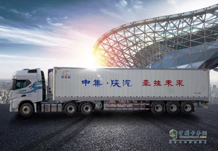 中集陜汽雙向奔赴，一體化滿足運(yùn)輸新需求！