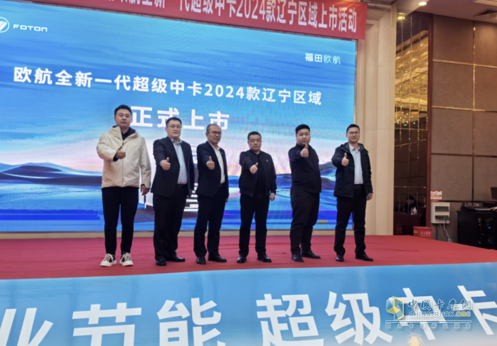 行業(yè)節(jié)油先鋒，歐航R高效版東北區(qū)域上市熱銷