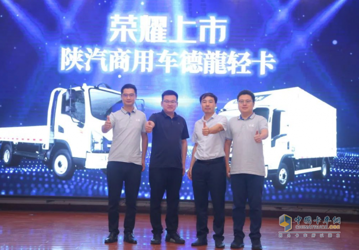 大客戶現(xiàn)場簽約430臺 陜汽商用車德龍輕卡邯鄲震撼上市