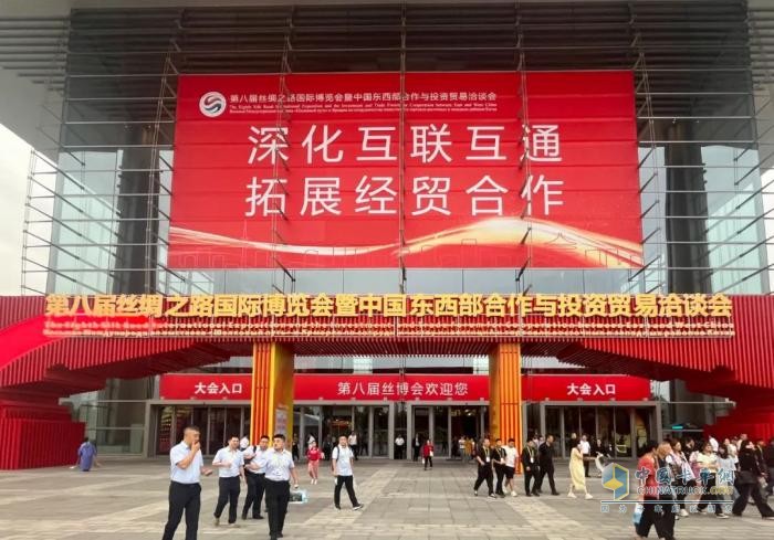 西安康明斯“勁擎”啟航，實力閃耀絲博會！